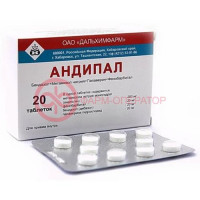 Андипал таблетки №20