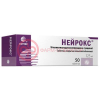 Нейрокс таблетки покрытые пленочной оболочкой 125мг №50