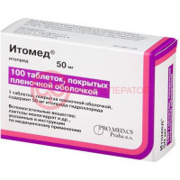 Итомед таблетки покрытые пленочной оболочкой 50мг №100