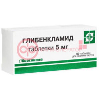 Глибенкламид таблетки 5мг №50