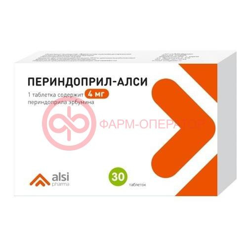 Периндоприл-алси таблетки 4мг №30 Периндоприл-алси таблетки 4мг №30