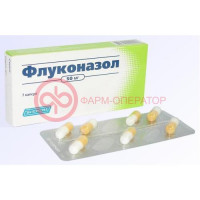 Флуконазол капсулы 50мг №7