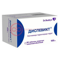 Диспевикт таблетки покрытые пленочной оболочкой 100мг №90