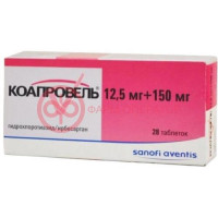 КОАПРОВЕЛЬ ТАБ. П/П/О 150МГ+12,5МГ №28