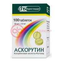 Аскорутин таблетки 50мг + 50мг №100