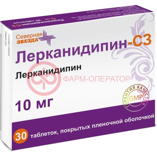 Лерканидипин-сз таблетки покрытые пленочной оболочкой 10мг №30 Лерканидипин-сз таблетки покрытые пленочной оболочкой 10мг №30