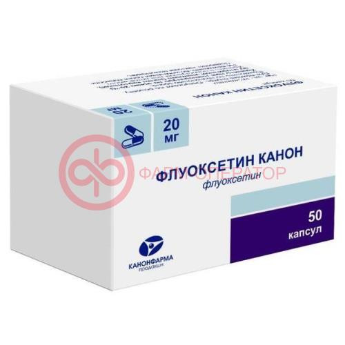Флуоксетин-канон капсулы 20мг №50