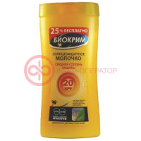 Биокрим молочко 200мл с/защит spf20