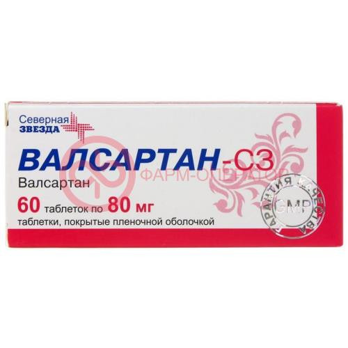 Валсартан-сз таблетки покрытые пленочной оболочкой 80мг №60 Валсартан-сз таблетки покрытые пленочной оболочкой 80мг №60