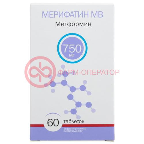 Мерифатин мв таблетки с пролонгированным высвобождением 750мг №60