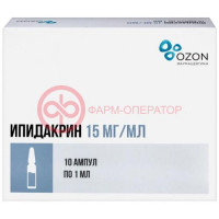 Ипидакрин раствор для внутримышечного и подкожного введения 15мг/мл 1мл №10
