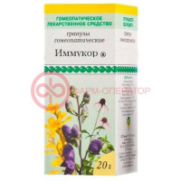 Иммукор гранулы гомеопатические 20г
