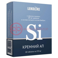 Леколайк кремний ап таблетки 270мг №60