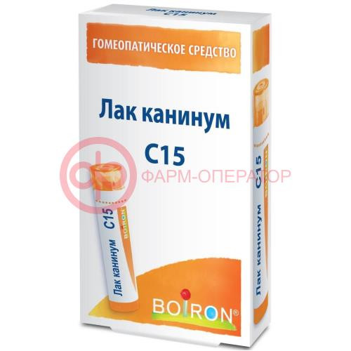 Лак канинум с15 гранулы гомеопатические 4г монокомп препар животн происх