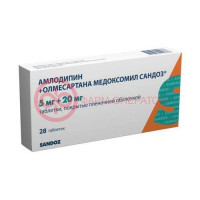 Амлодипин  +  олмесартана медоксомил сандоз таблетки покрытые пленочной оболочкой 5мг + 20мг №28