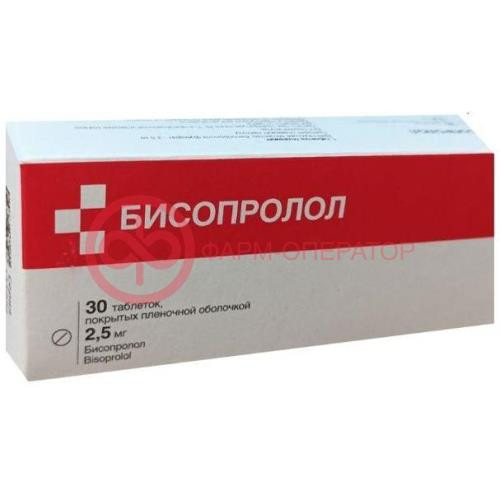 Бисопролол таблетки покрытые пленочной оболочкой 2,5мг №30 Бисопролол таблетки покрытые пленочной оболочкой 2,5мг №30