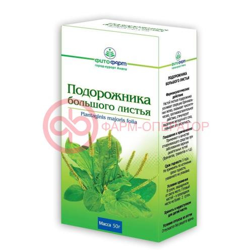 Подорожника большого листья измельченные 50г