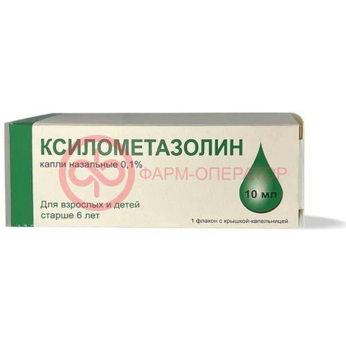 Ксилометазолин капли назальные 0,1% 10мл в комплекте с крышкой-капельницей Ксилометазолин капли назальные 0,1% 10мл в комплекте с крышкой-капельницей