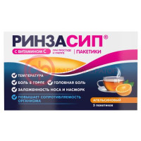 Ринзасип с витамином с порошок для приготовления раствора для приема внутрь 5г №5 апельсин