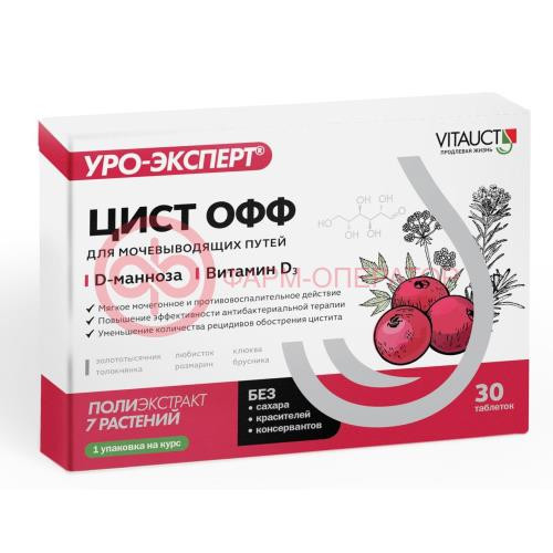 Витаукт цист офф уро-эксперт таблетки №30