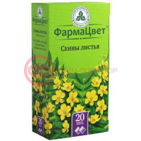 Сенны листья-порошок 1.5г №20