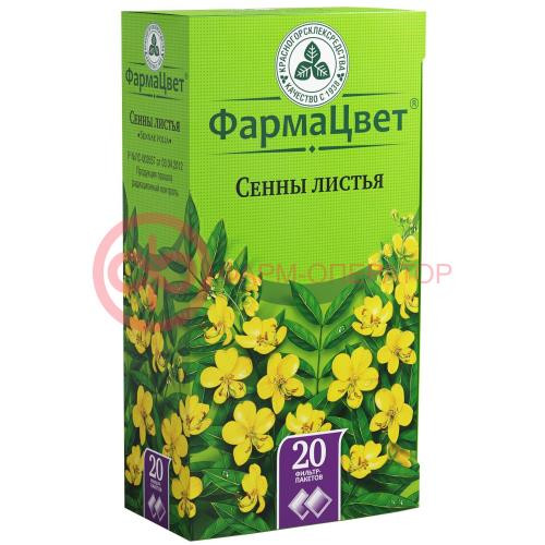 Сенны листья-порошок 1.5г №20 Сенны листья-порошок 1.5г №20