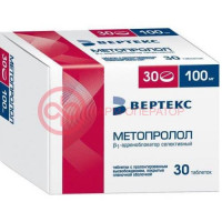 Метопролол-вертекс таблетки покрытые пленочной оболочкой с пролонгированным высвобождением 100мг №30