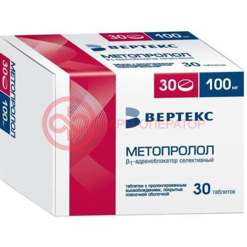 Метопролол-вертекс таблетки покрытые пленочной оболочкой с пролонгированным высвобождением 100мг №30 Метопролол-вертекс таблетки покрытые пленочной оболочкой с пролонгированным высвобождением 100мг №30