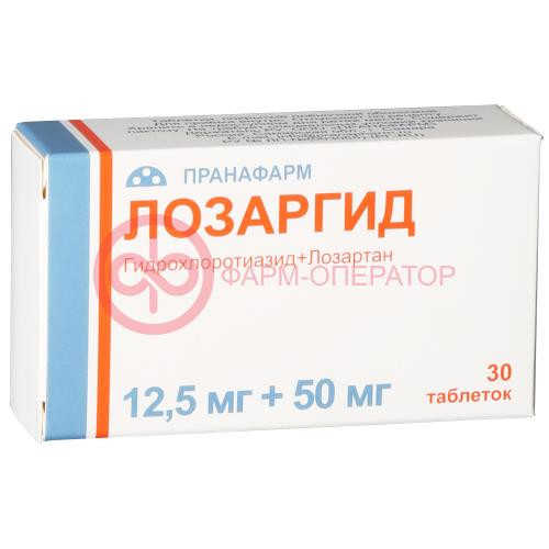 Лозаргид таблетки покрытые пленочной оболочкой 12,5мг + 50мг №30