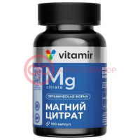 Витамир магний цитрат капсулы 707мг №100