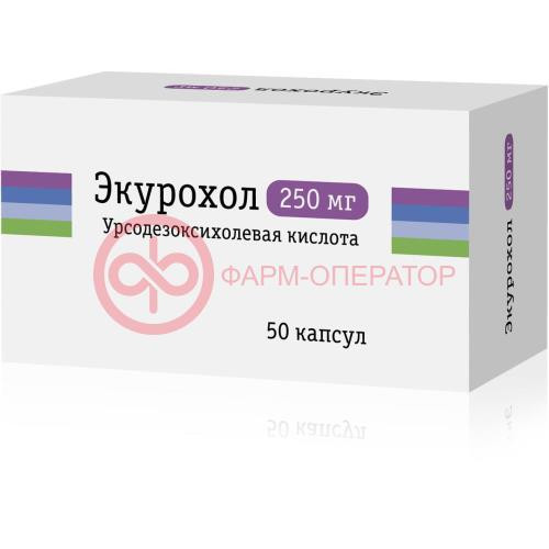 Экурохол капсулы 250мг №50 Экурохол капсулы 250мг №50
