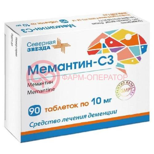 Мемантин-сз таблетки покрытые пленочной оболочкой 10мг №90 Мемантин-сз таблетки покрытые пленочной оболочкой 10мг №90