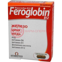 Фероглобин в-12 капсулы №30 (бад)