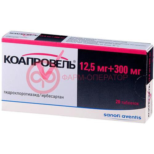 КОАПРОВЕЛЬ ТАБ. П/П/О 300МГ+12,5МГ №28