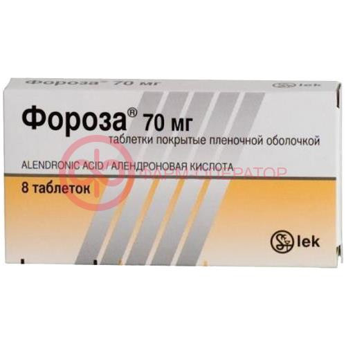 Фороза таблетки покрытые пленочной оболочкой 70мг №8