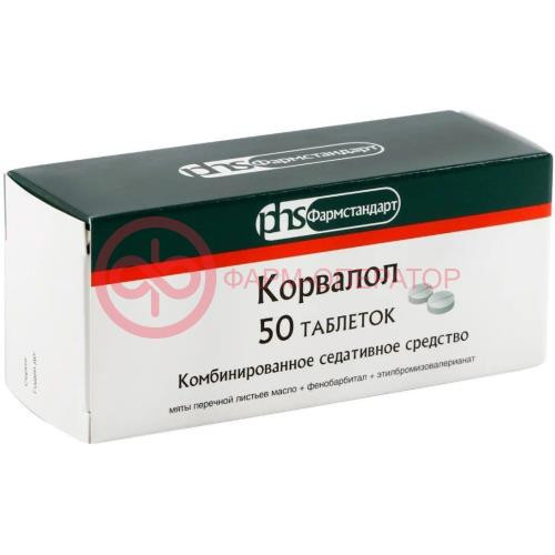 Корвалол таблетки №50 Корвалол таблетки №50