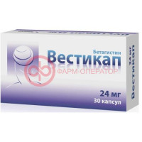 Вестикап капсулы 24мг №30