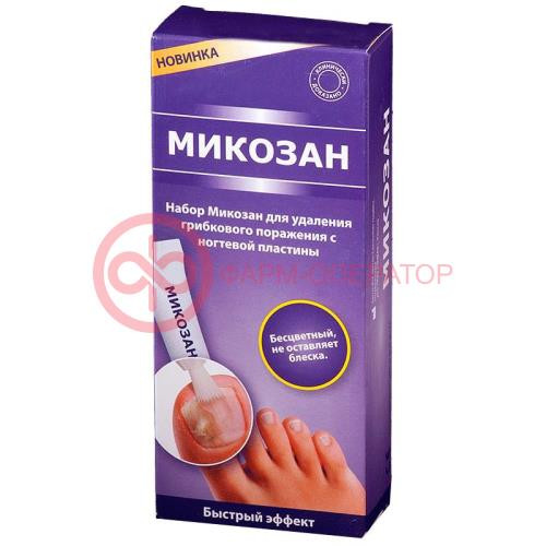 Микозан набор (сыворотка + пилочки)