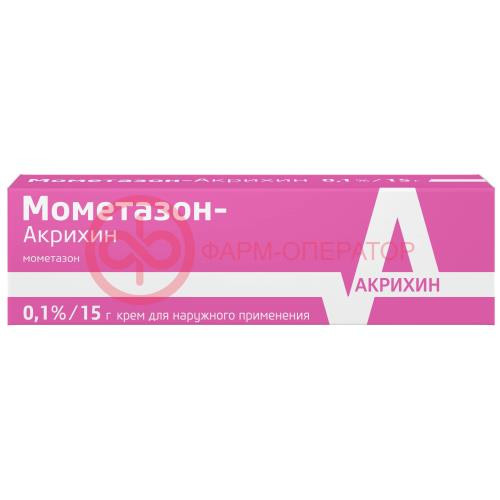 Мометазон-акрихин крем для наружного применения 0,1% 15г Мометазон-акрихин крем для наружного применения 0,1% 15г