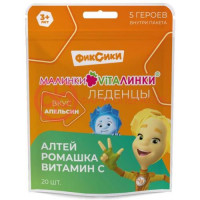 Малинки-виталинки леденцы 3,25г №20 алтей, ромашка и вит с вкус апельсина фиксики