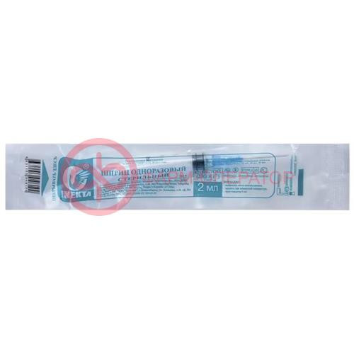 Инекта шприц одноразовый стерильный с иглой 2мл №100 3-х комп 23g 0,6х25мм Инекта шприц одноразовый стерильный с иглой 2мл №100 3-х комп 23g 0,6х25мм