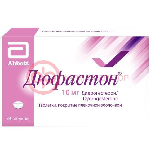 Дюфастон таблетки покрытые пленочной оболочкой 10мг №84 Дюфастон таблетки покрытые пленочной оболочкой 10мг №84