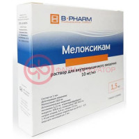 Мелоксикам раствор для внутримышечного введения 10мг/мл 1,5мл №3