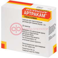 Артракам порошок для приготовления раствора для приема внутрь 1500мг 2,2г №20