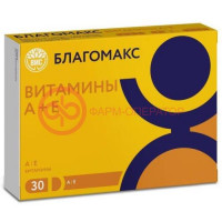Благомакс витамины а и е капсулы 300мг №30