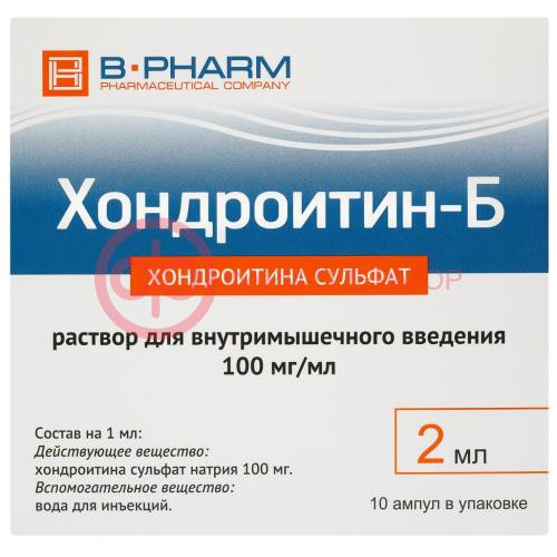 Хондростейн раствор для внутримышечного введения 100мг/мл 2мл №10