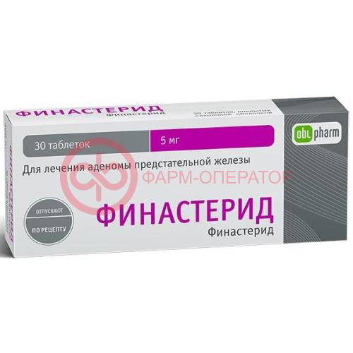 Финастерид-obl таблетки покрытые пленочной оболочкой 5мг №30 Финастерид-obl таблетки покрытые пленочной оболочкой 5мг №30