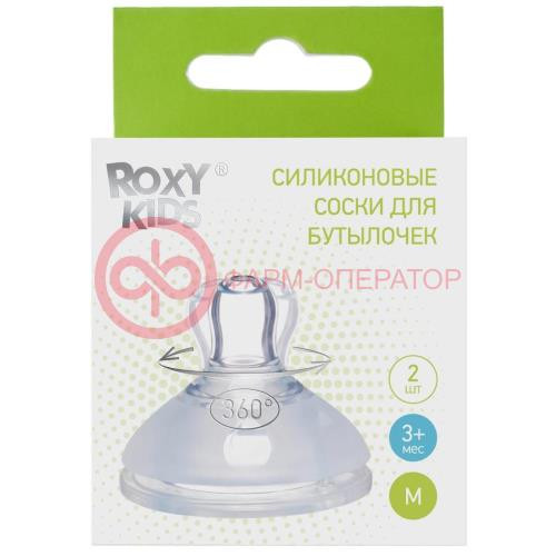 Рокси-кидс соска силиконовая №2 на широк горло р м 3мес +  /арт rbtl-002-m/