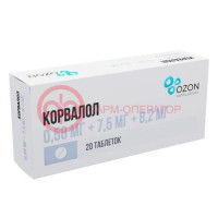 Корвалол таблетки 0,58мг + 7,5мг + 8,2мг №20