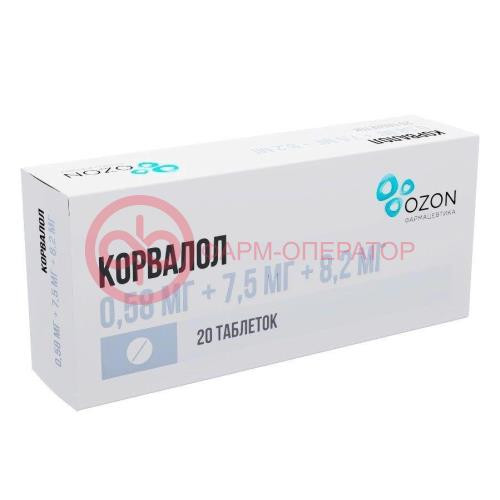 Корвалол таблетки 0,58мг + 7,5мг + 8,2мг №20 Корвалол таблетки 0,58мг + 7,5мг + 8,2мг №20